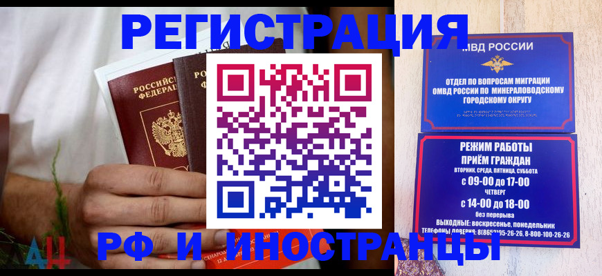 регистрация для школы в Сольцах